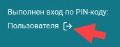 Портал документации Рутокен > Работа с Центром Управления Рутокен в операционных системах GNU/Linux > 2023-03-17_15-12-57.jpg