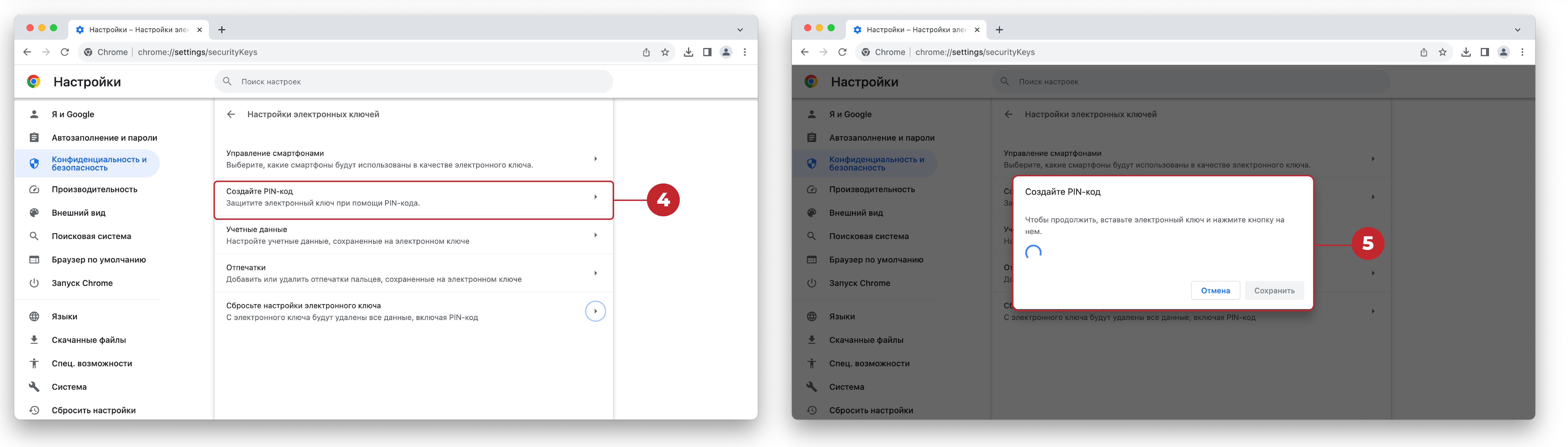 Портал документации Рутокен > Линейка токенов Рутокен MFA: управление и двухфакторная аутентификация > Создание PIN-кода-02-02.png