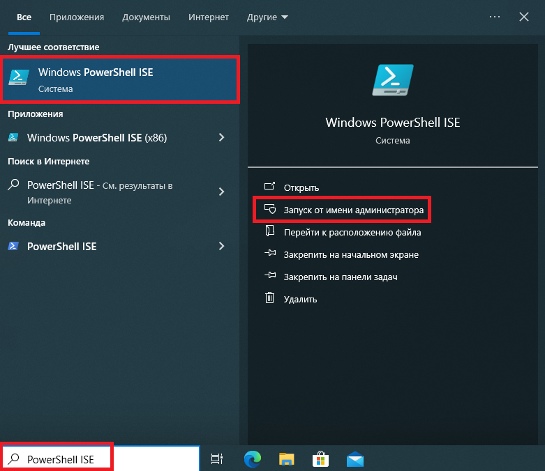 Портал документации Рутокен > Автоматическое подписание SignTool в Windows 10 > NSSM1.png