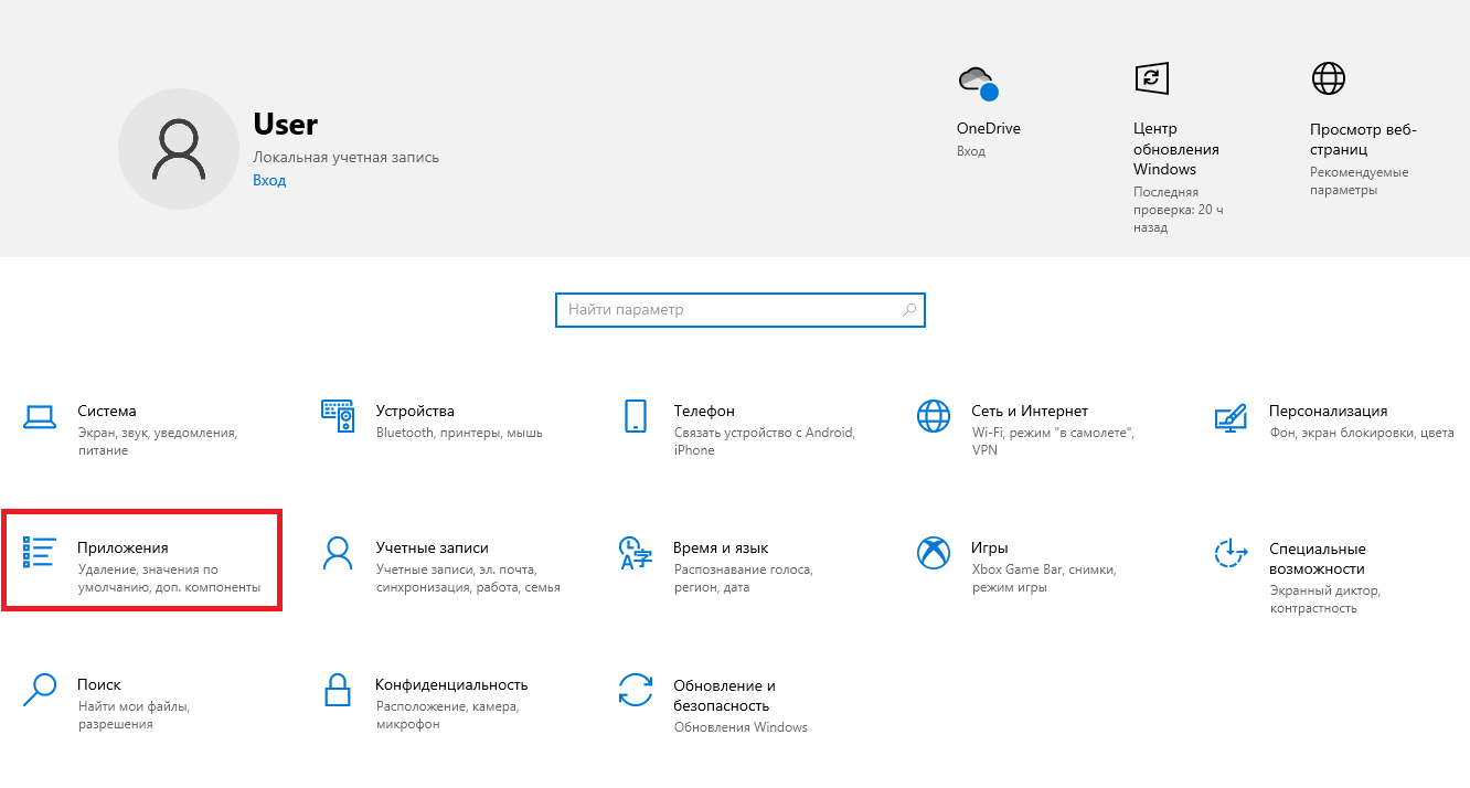 Портал документации Рутокен > Автоматическое подписание SignTool в Windows 10 > SSH2.png