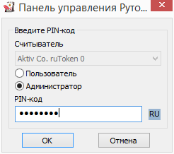 Как отформатировать флешку с электронной подписью