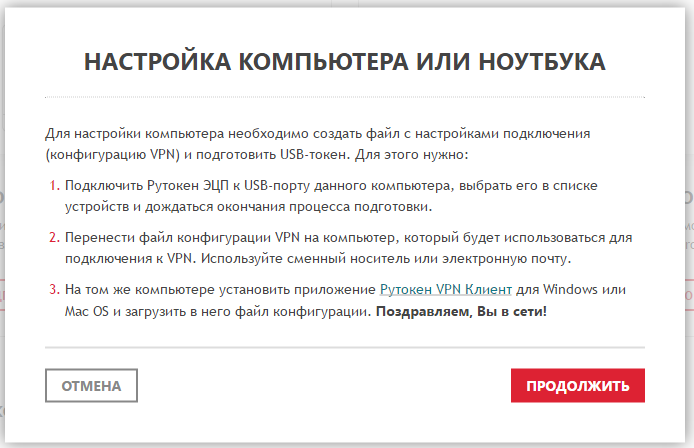 Портал документации Рутокен > Руководство пользователя > image2017-4-13 15:46:41.png
