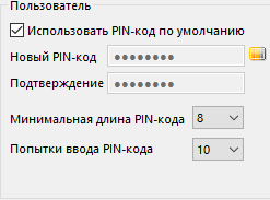 Портал документации Рутокен > Работа со смарт-картой Рутокен в ОС Windows > pic-26.png