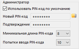 Портал документации Рутокен > Работа со смарт-картой Рутокен в ОС Windows > pic-27.png