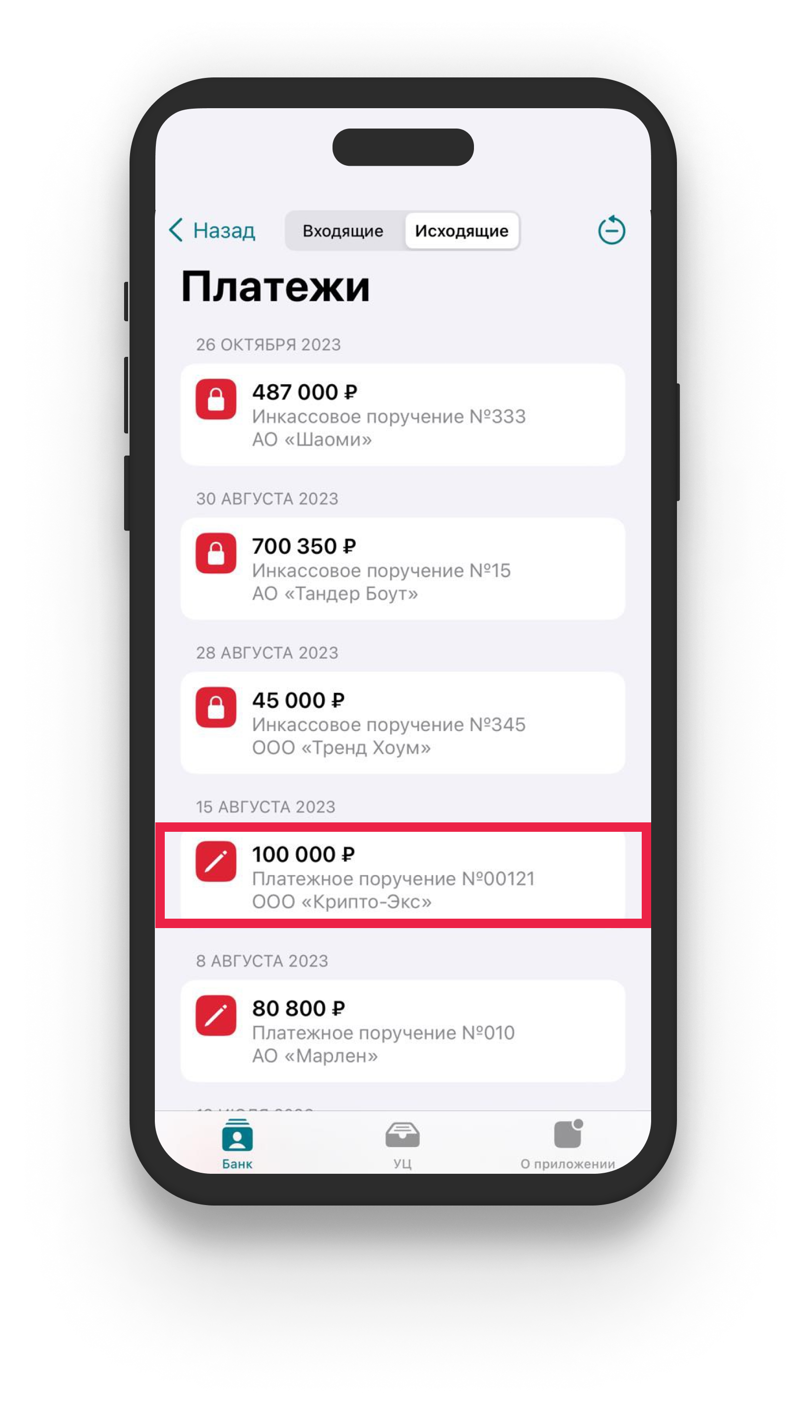 Портал документации Рутокен > Работа со смарт-картой Рутокен в iOS > РуТех. Платежи. Подписание.png