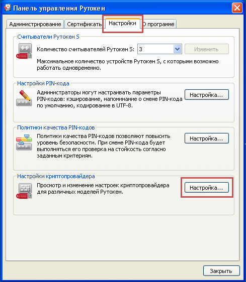 Без каких устройств невозможна работа компьютера