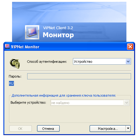 Vipnet client for linux Vipnet client for linux