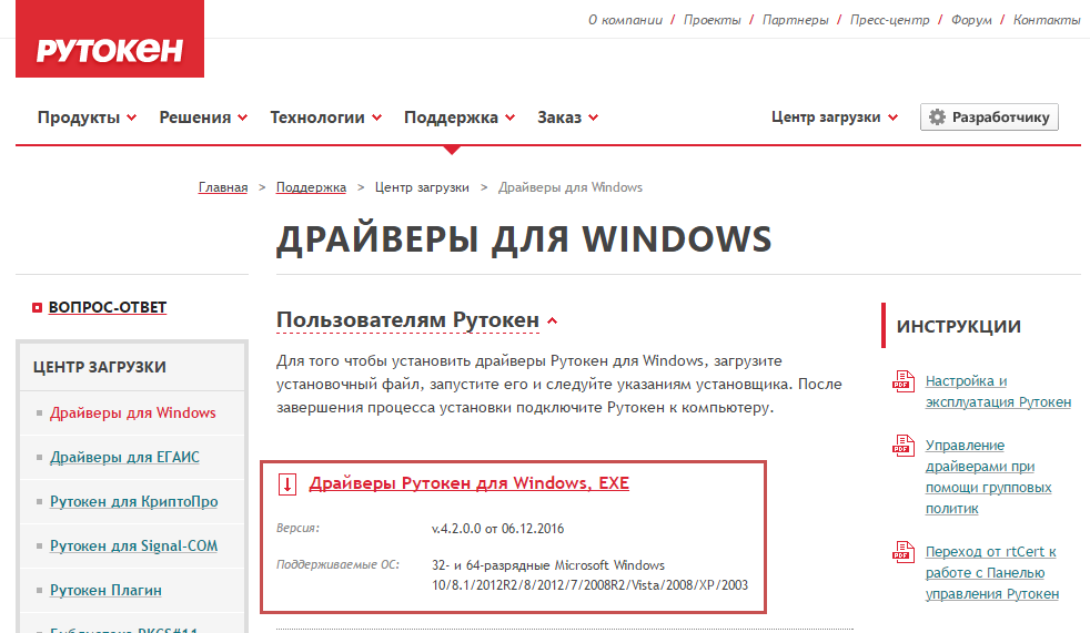База знаний > RU1010 > image2017-1-20 14:49:15.png