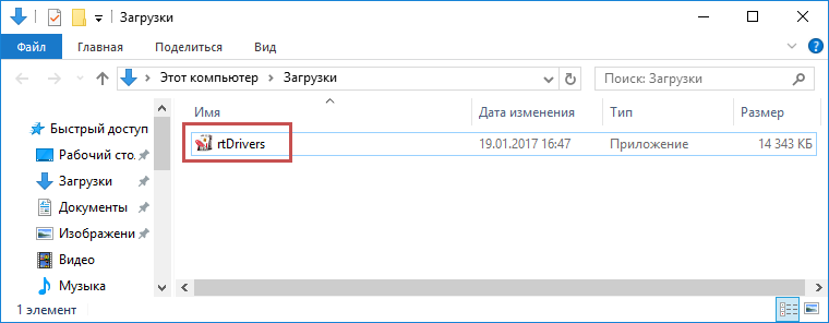 База знаний > RU1010 > image2017-1-20 14:52:54.png