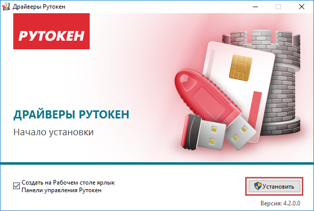База знаний > RU1010 > image2017-1-20 14:54:28.png