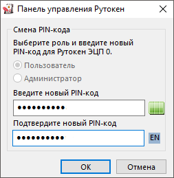 RU1008 - База знаний - Сервер документации Рутокен