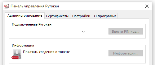 Флешка не отображается после установки хайв ос