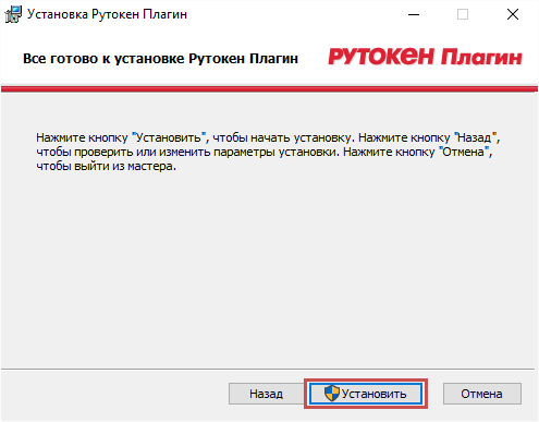 База знаний > PL1001 > image2018-5-30_14-31-39.png