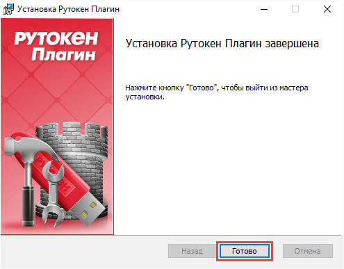 База знаний > PL1001 > image2018-5-30_14-33-43.png