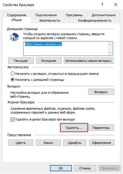 База знаний > PL1001 > image2018-5-30_14-8-19.png
