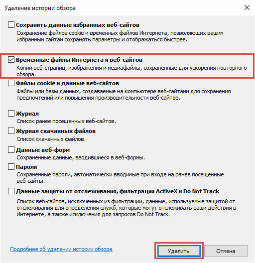 База знаний > PL1001 > image2018-5-30_14-9-43.png