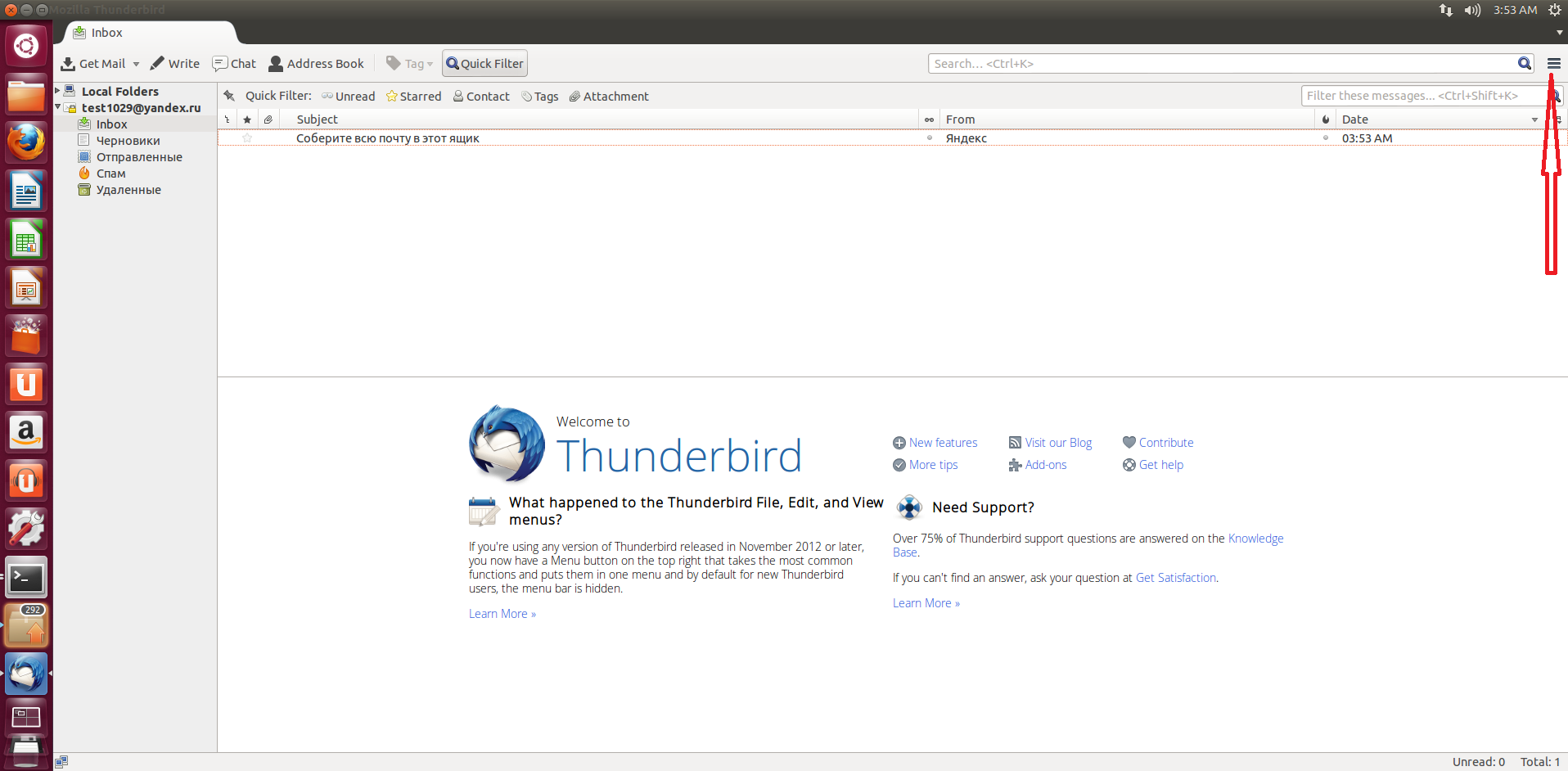 Портал документации Рутокен > Интеграция Рутокен в почтовый клиент Mozilla Thunderbird > 1.png