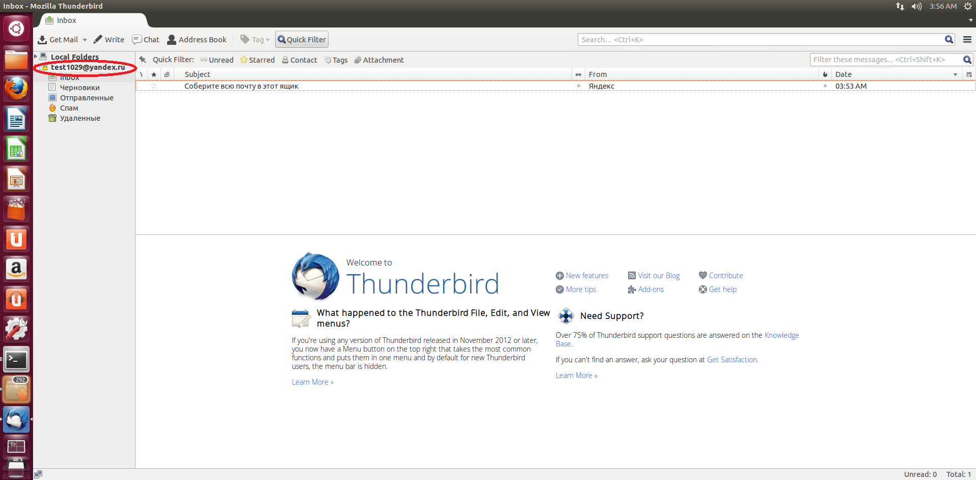 Портал документации Рутокен > Интеграция Рутокен в почтовый клиент Mozilla Thunderbird > 10.png