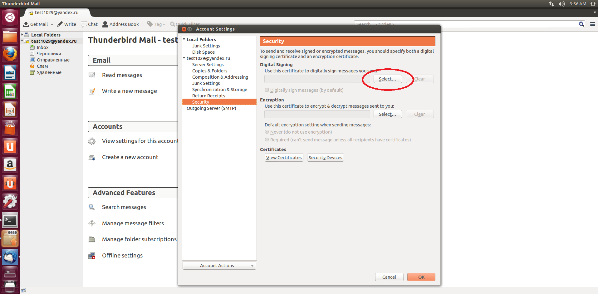 Портал документации Рутокен > Интеграция Рутокен в почтовый клиент Mozilla Thunderbird > 12.png
