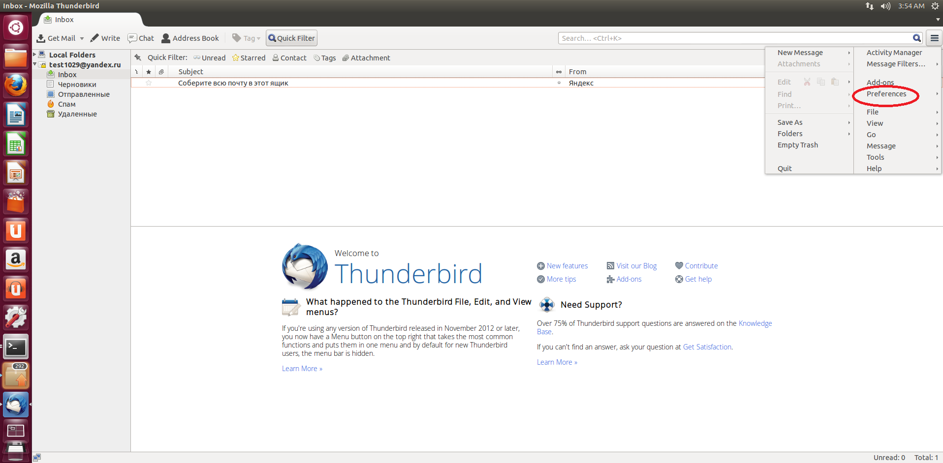 Портал документации Рутокен > Интеграция Рутокен в почтовый клиент Mozilla Thunderbird > 2.png