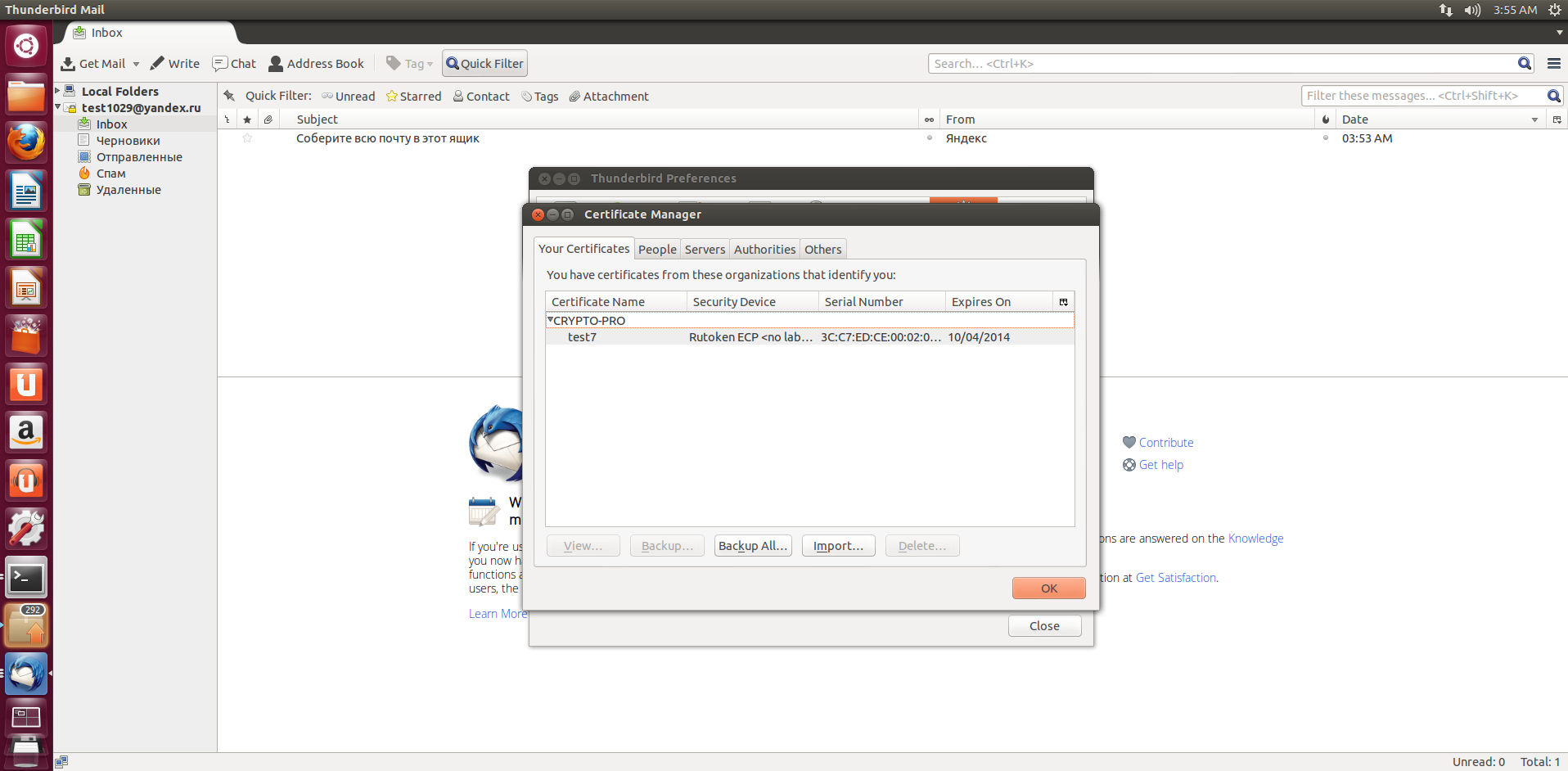 Портал документации Рутокен > Интеграция Рутокен в почтовый клиент Mozilla Thunderbird > 9.png