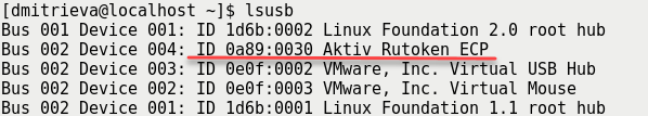 Портал документации Рутокен > Интеграция Рутокен в почтовый клиент Mozilla Thunderbird > lsusb.png