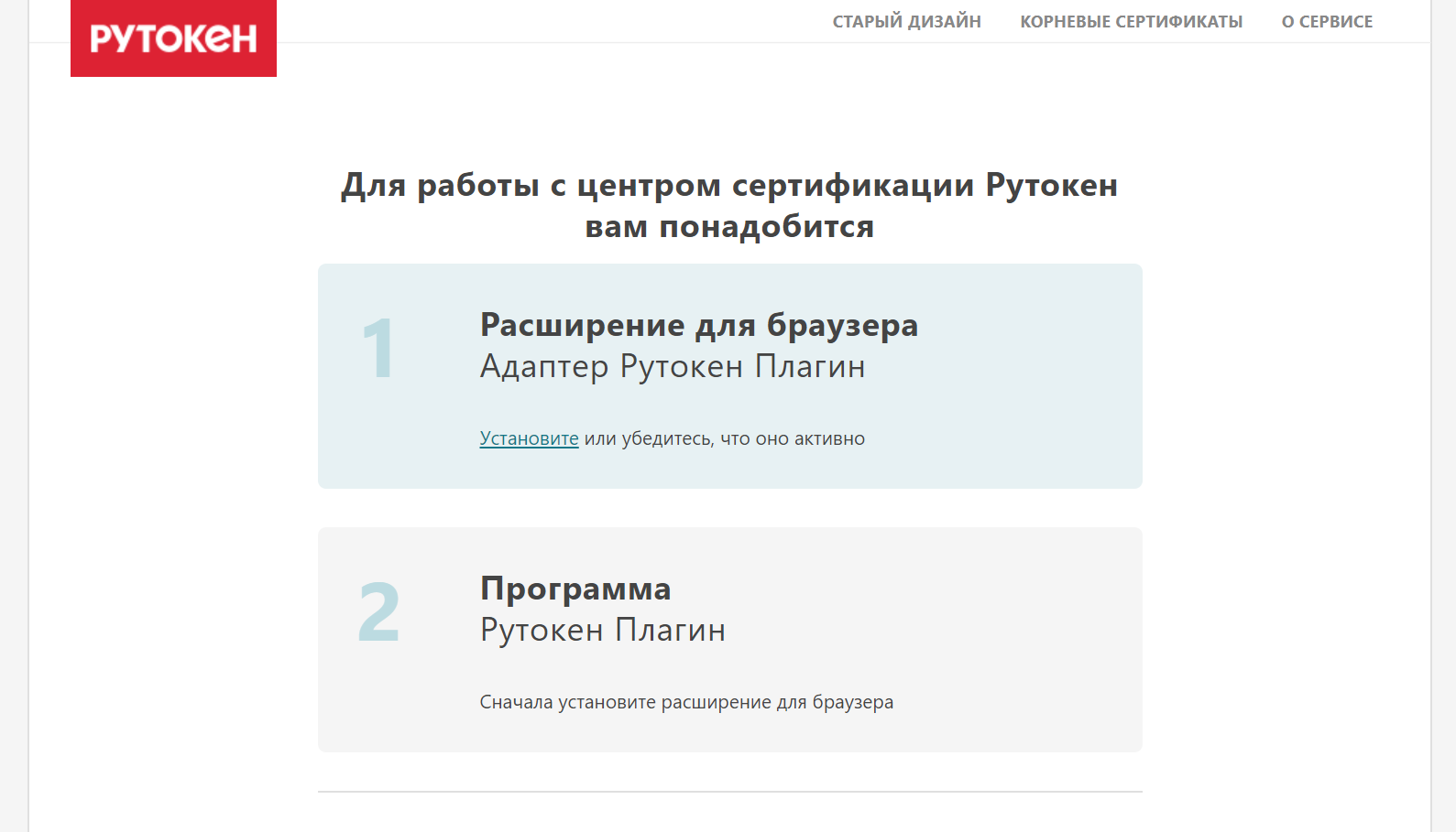 База знаний > RU1075 > Снимок экрана 2018-11-16 в 15.29.17.png