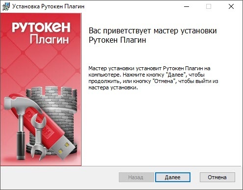 База знаний > RU1075 > installation-step-1.jpg