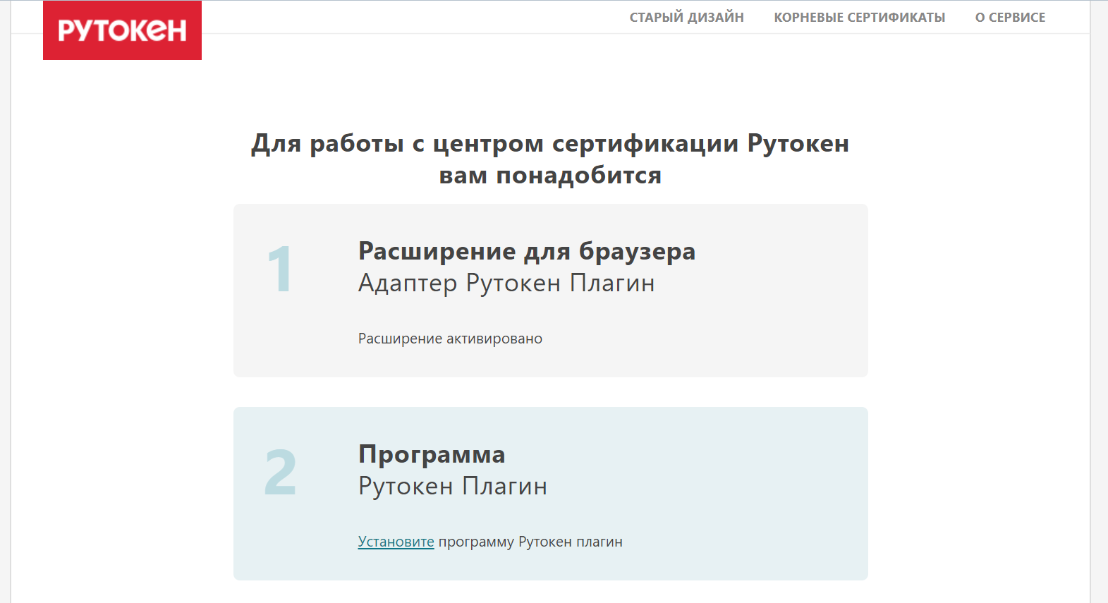 База знаний > RU1075 > pic-1.png