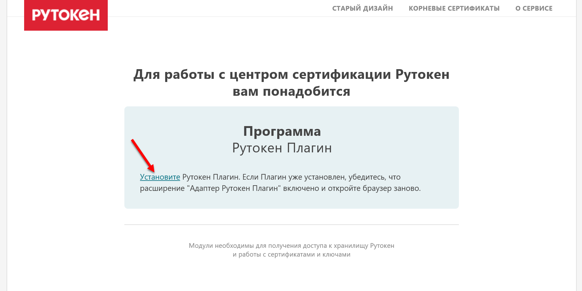 База знаний > RU1075 > pic-10.png