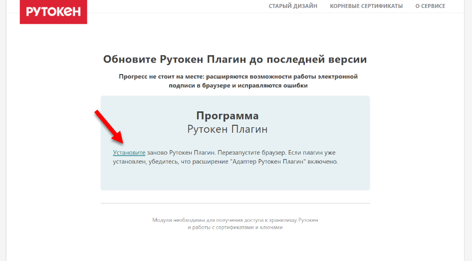 База знаний > RU1075 > pic-11.png