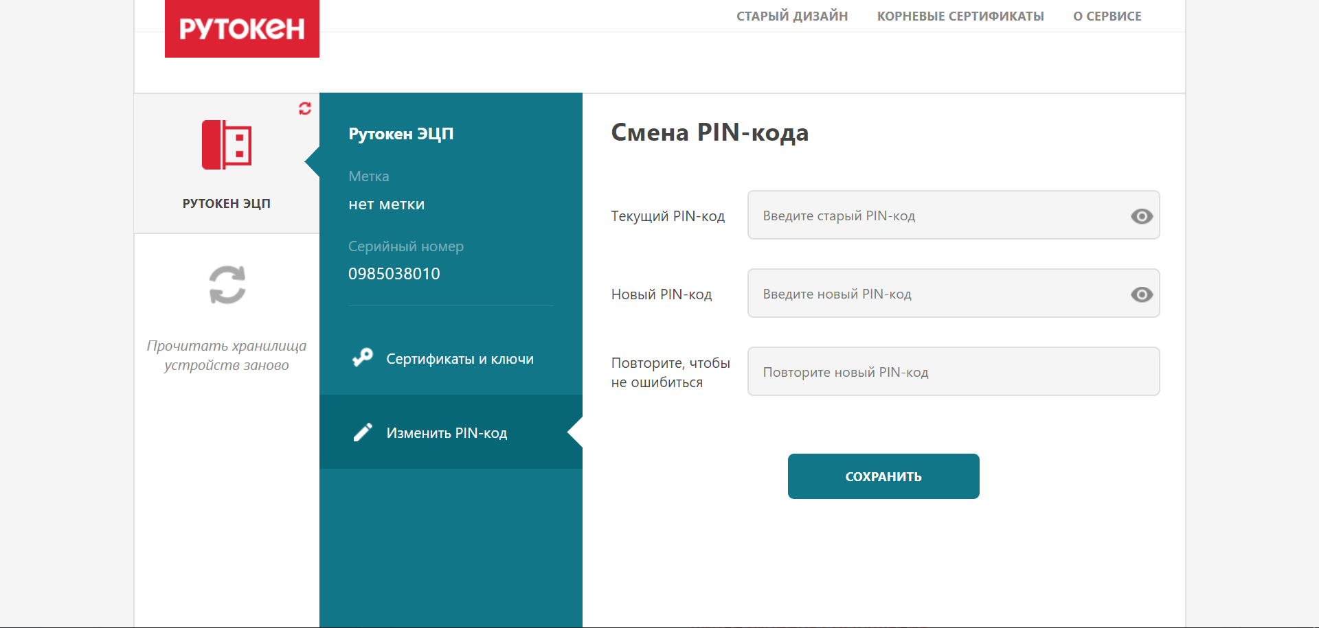 База знаний > RU1075 > pic-13.png