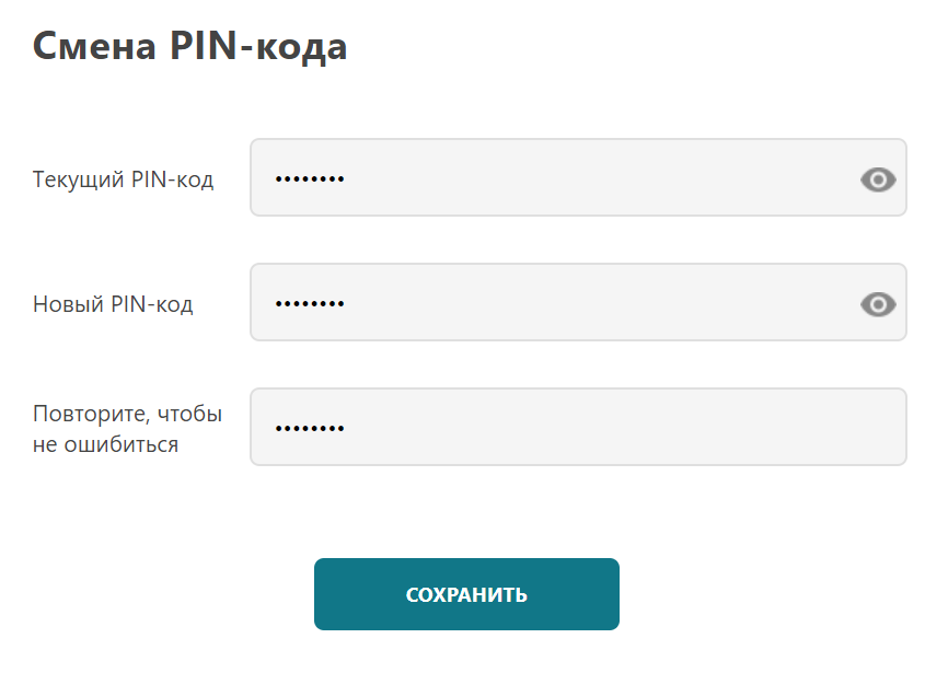 База знаний > RU1075 > pic-14.png
