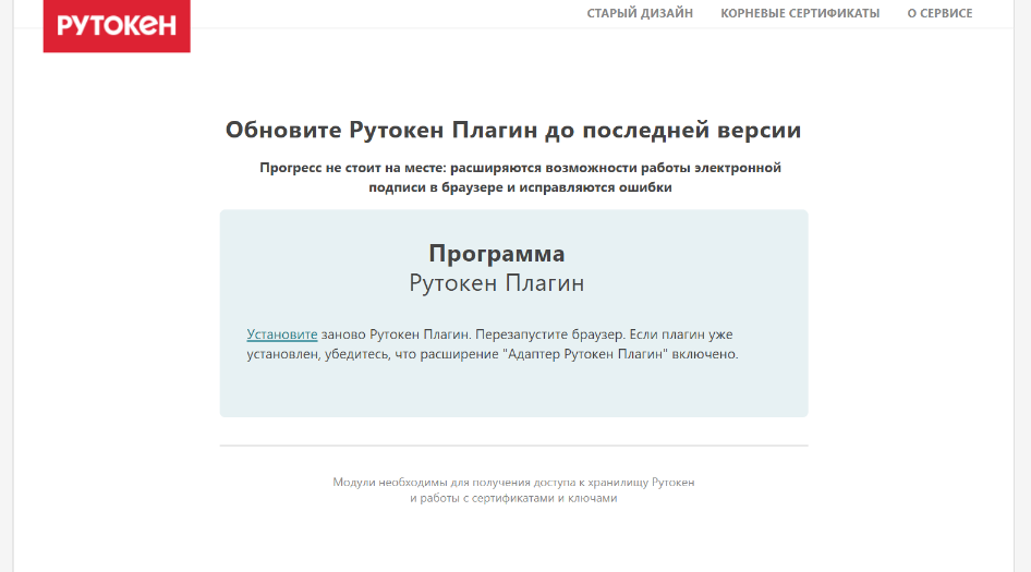 База знаний > RU1075 > pic-2.png