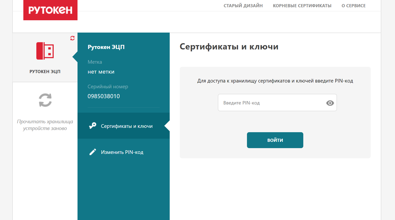 База знаний > RU1075 > pic-3.png