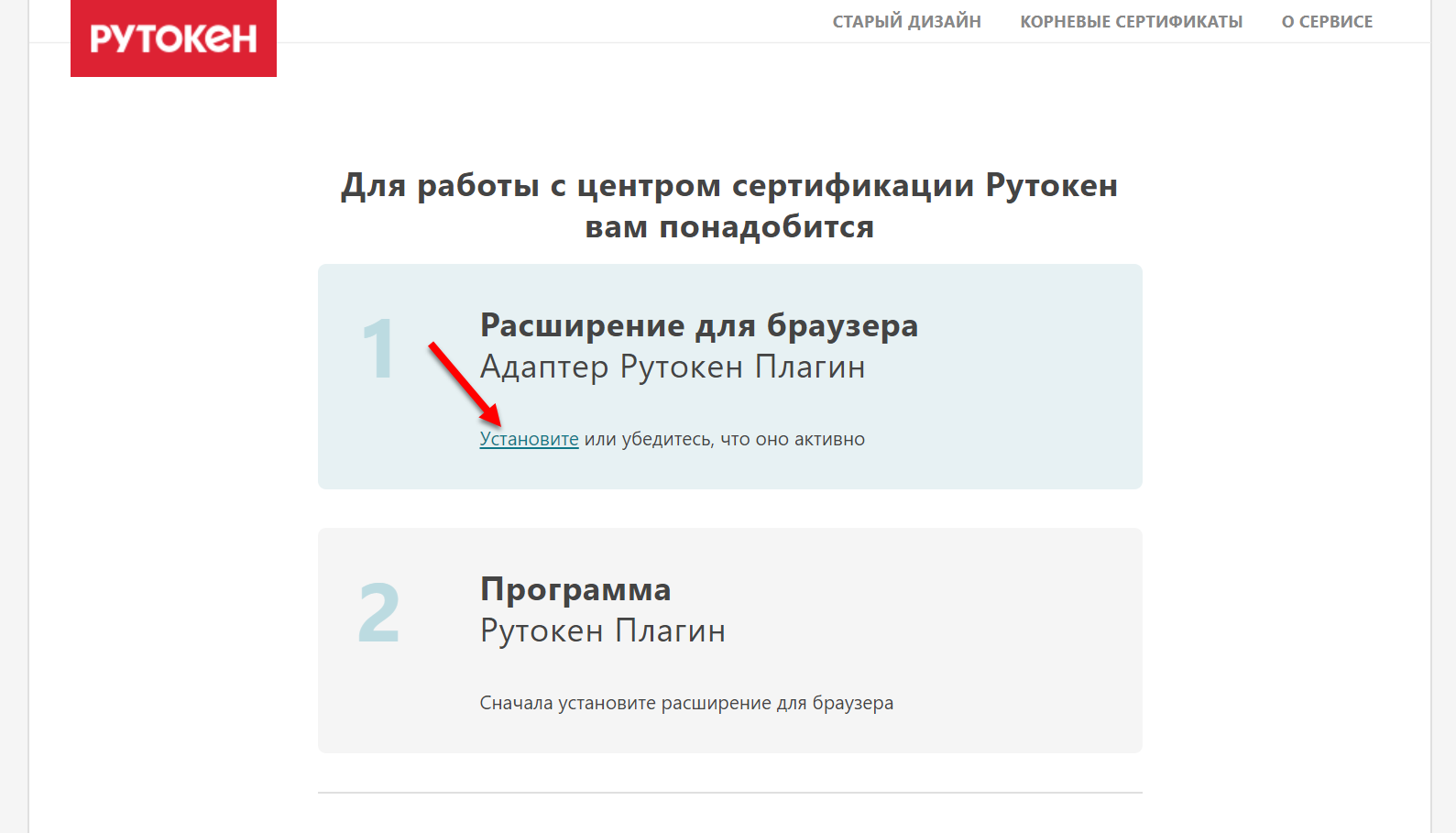 База знаний > RU1075 > pic-5.png