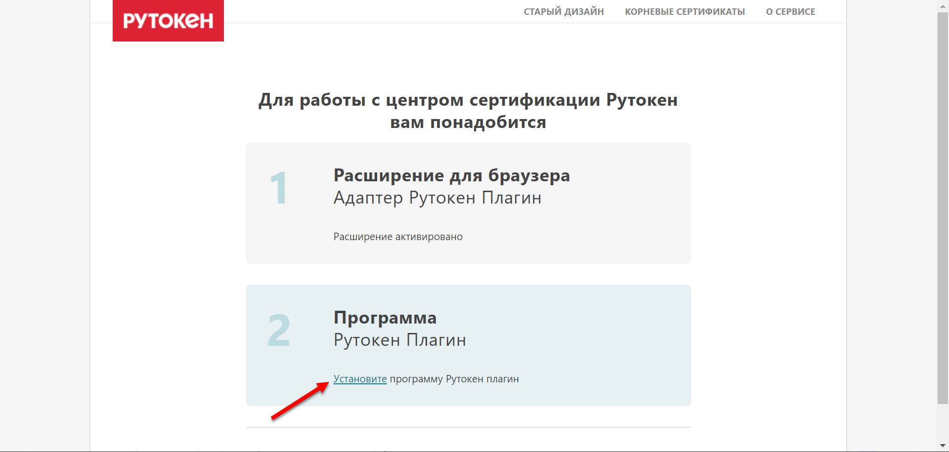База знаний > RU1075 > pic-9.png