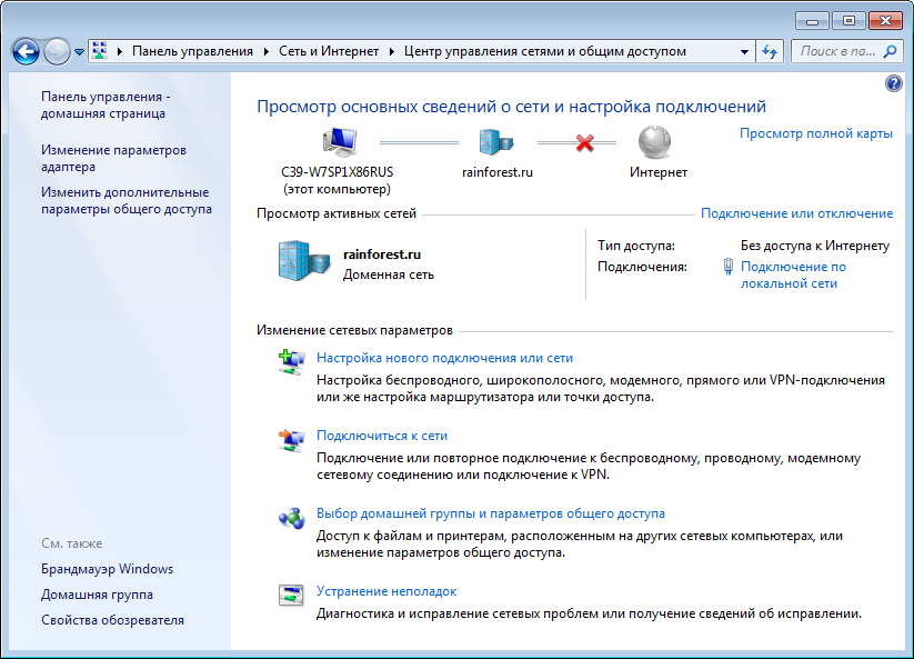 Портал документации Рутокен > 3.2.2.1 Удаленный доступ к сетям VPN > worddav62858d352fac5d0e30dba8a2ad16f194.png
