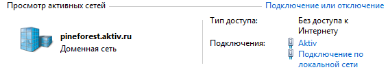 Портал документации Рутокен > 3.2.2.1 Удаленный доступ к сетям VPN > worddavf215e50d9f6ffd4dcb76626af1736f7a.png