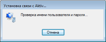 Портал документации Рутокен > 3.2.2.1 Удаленный доступ к сетям VPN > worddavf4bff9c8b1d8ab48f5efe25117c3b9b3.png
