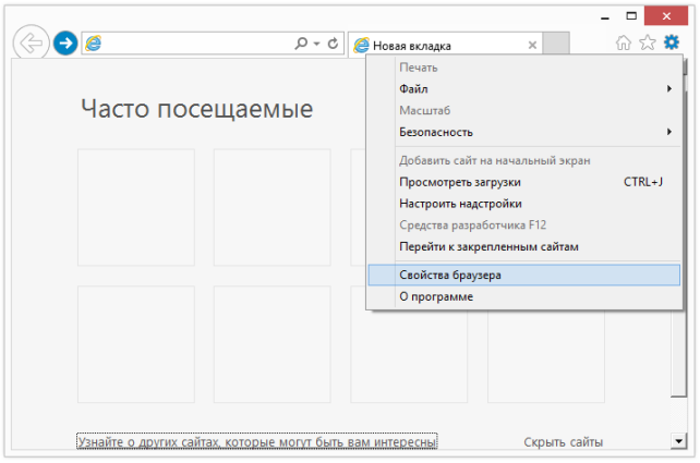 Портал документации Рутокен > 3.2.2 Подключение к защищенному веб-сайту > worddavab5421c92420c33e7314f196b36eaa9c.png