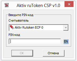 Портал документации Рутокен > 3.2.2 Подключение к защищенному веб-сайту > worddavfbe2bd463bebf8e0334a2d9adb81ebfd.png