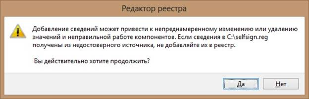Портал документации Рутокен > 5.2. Настройки групповой политики > worddav243c22bda83841b6190a9c85af01f54f.png