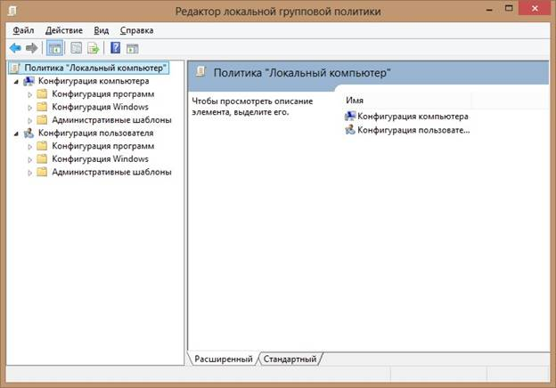 Портал документации Рутокен > 5.2. Настройки групповой политики > worddavcedc4fb83f6f81d04107d2198ea6e33a.png