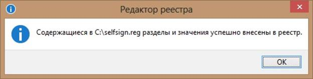 Портал документации Рутокен > 5.2. Настройки групповой политики > worddavec957cb38c8c5c6844e5b098c8f2dd08.png