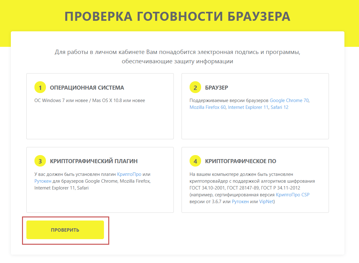 Драйвер поддерживающий solution menu ex не установлен что делать