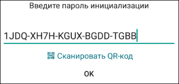 Портал документации Рутокен > Начало работы с устройствами Рутокен > android-3.png