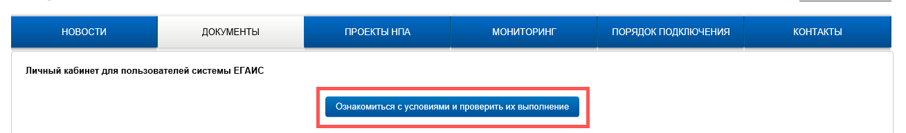 как узнать код фсрар рутокен. %D0%A1%D0%BD%D0%B8%D0%BC%D0%BE%D0%BA5. как узнать код фсрар рутокен фото. как узнать код фсрар рутокен-%D0%A1%D0%BD%D0%B8%D0%BC%D0%BE%D0%BA5. картинка как узнать код фсрар рутокен. картинка %D0%A1%D0%BD%D0%B8%D0%BC%D0%BE%D0%BA5.