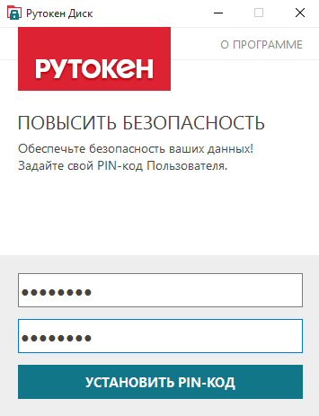 Как установить новый ключ эцп на сбербанк рутокен тлс