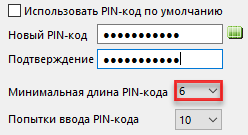 minimum pin length